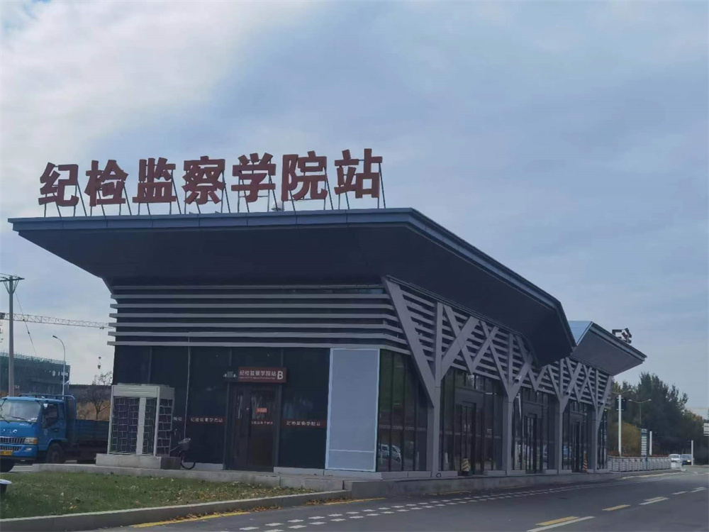 哈爾濱松北區(qū)中原大道智軌交通?？空? title=